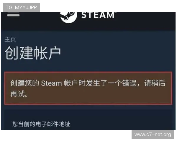 注册欧博代理账号时常见的错误及避免方法解析