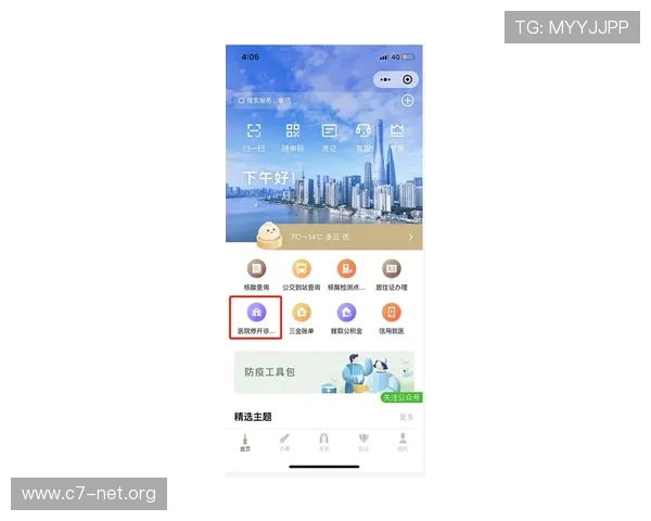 918博天娱乐官网网址最新更新及官方入口查询方法详解